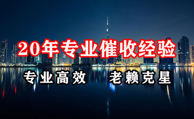 奎文要账公司